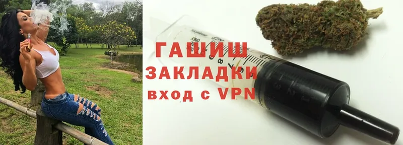 ГАШИШ VHQ Голицыно