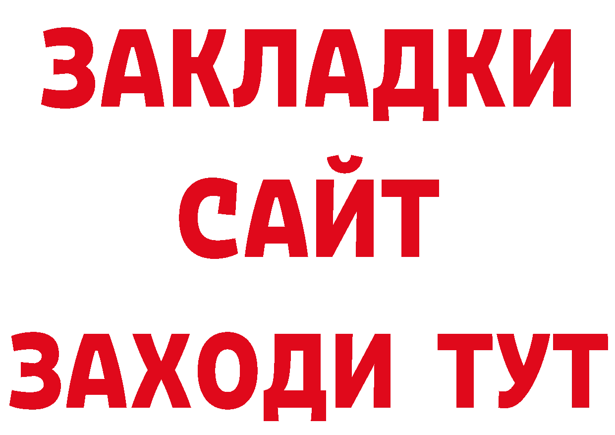 Виды наркоты дарк нет официальный сайт Голицыно