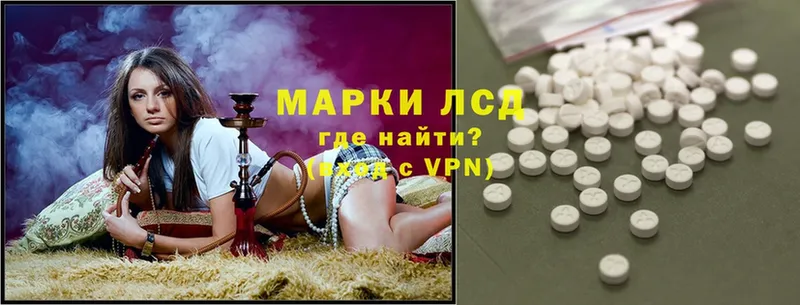 hydra ТОР  Голицыно  ЛСД экстази ecstasy 