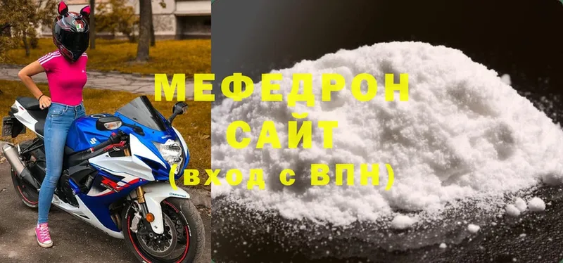 купить   Голицыно  Мефедрон 4 MMC 